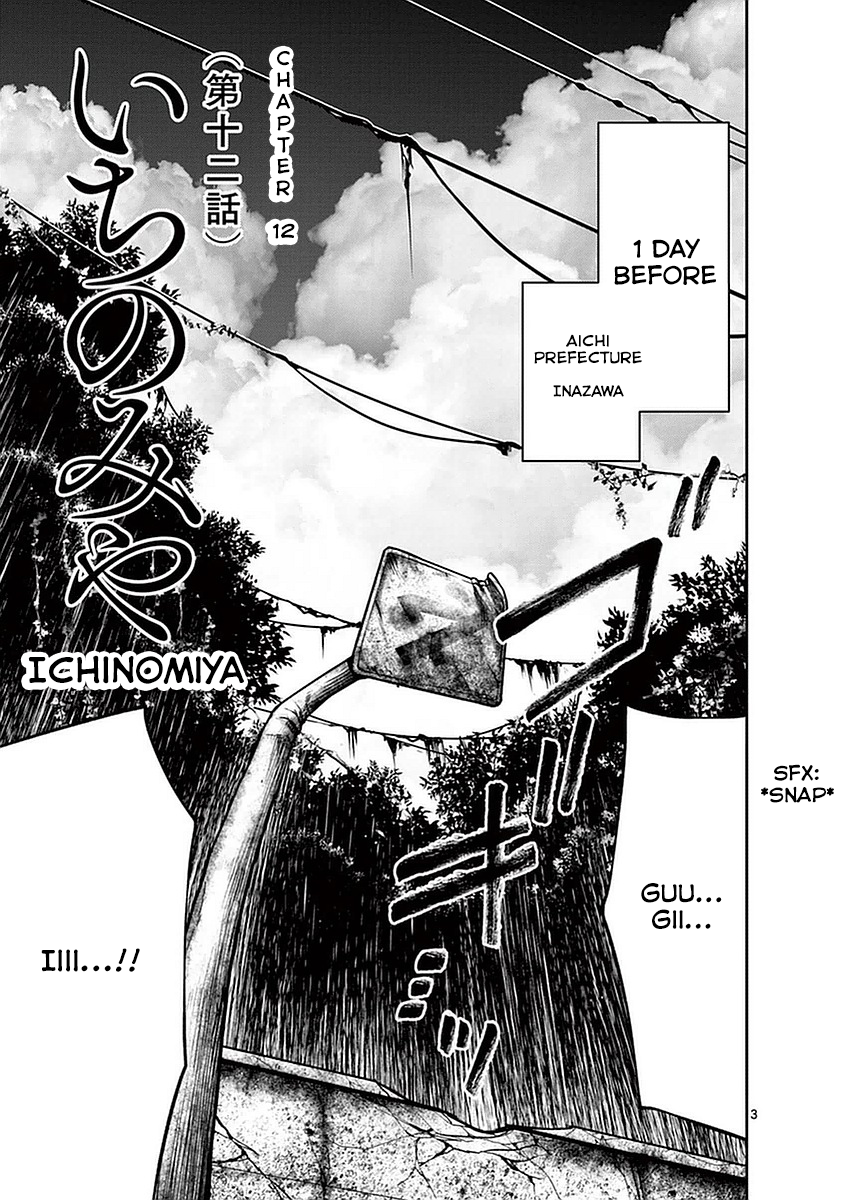 Halaman dari Alice on Border Road Chapter 12