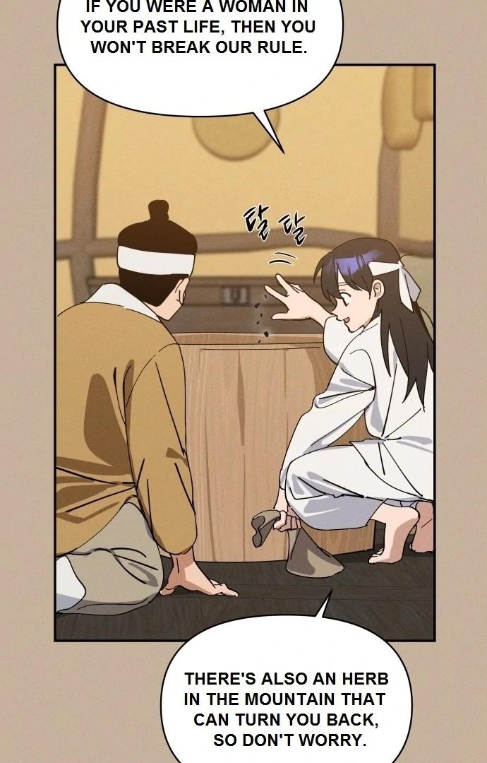 Oneul ui Hanyoil eun Yeojada Chapter 1 Page 26