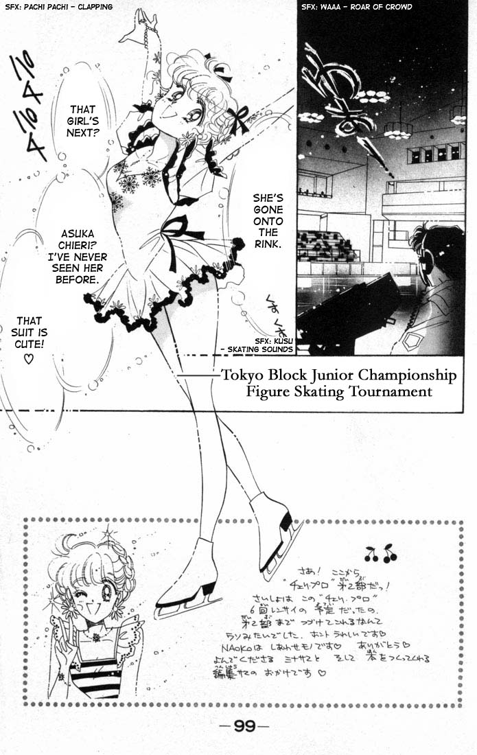 Halaman dari The Cherry Project Chapter 10