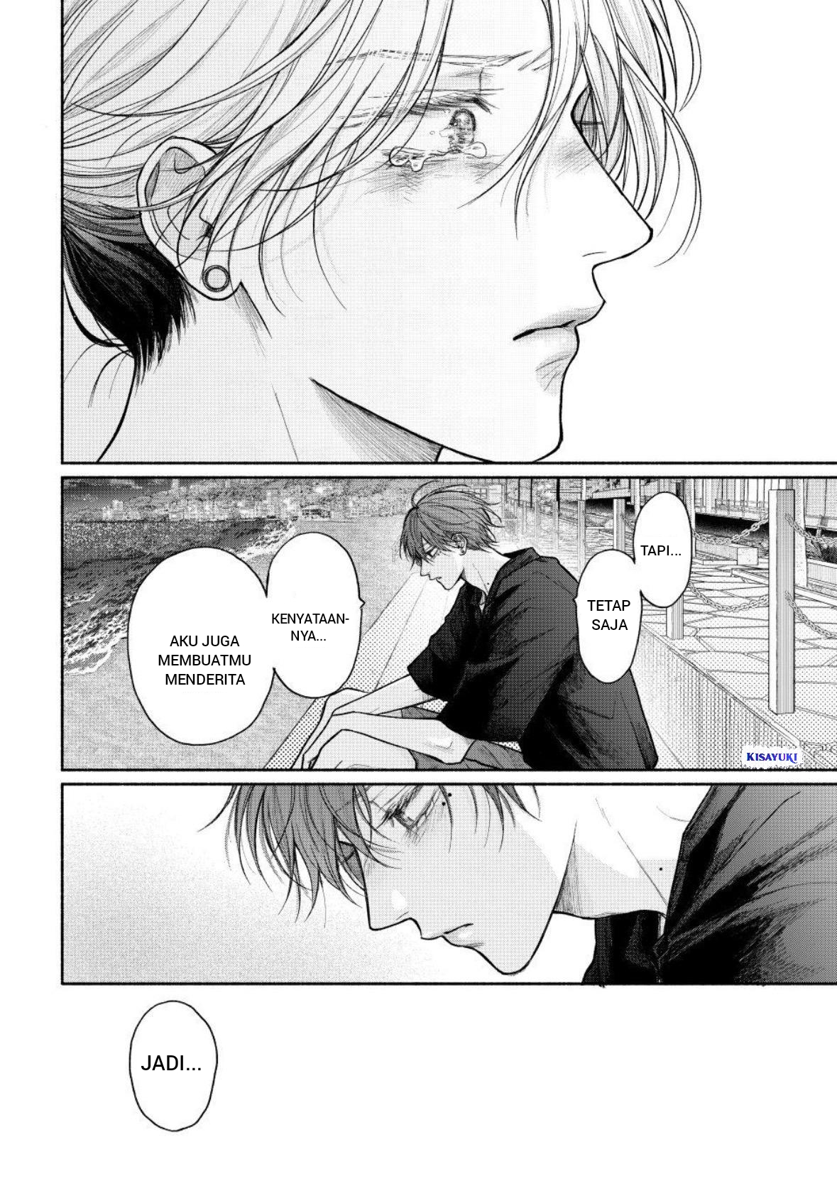Tamaranai no wa Koi nano ka Chapter 28 - halaman 18