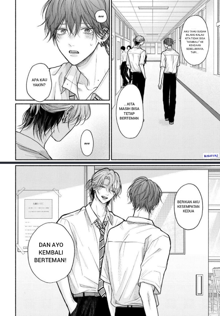 Tamaranai no wa Koi nano ka Chapter 28 - halaman 24