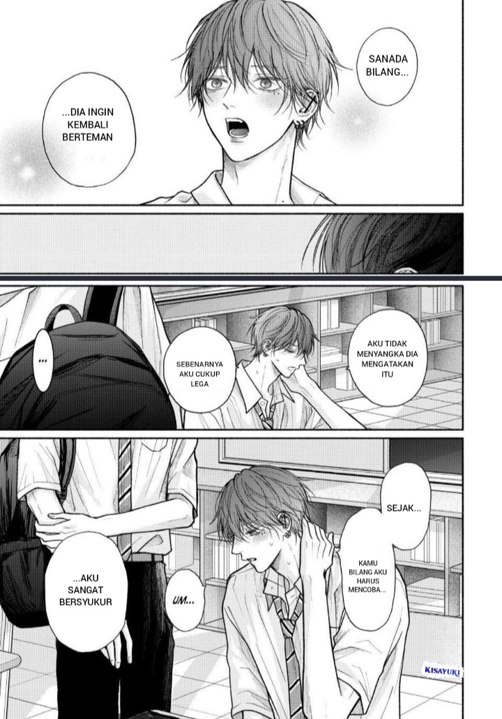 Tamaranai no wa Koi nano ka Chapter 28 - halaman 31