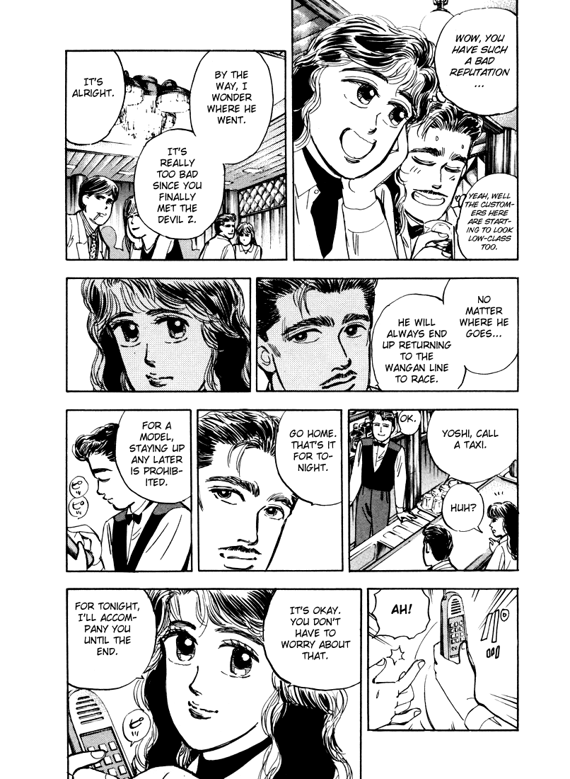 Halaman dari Wangan Midnight Chapter 13
