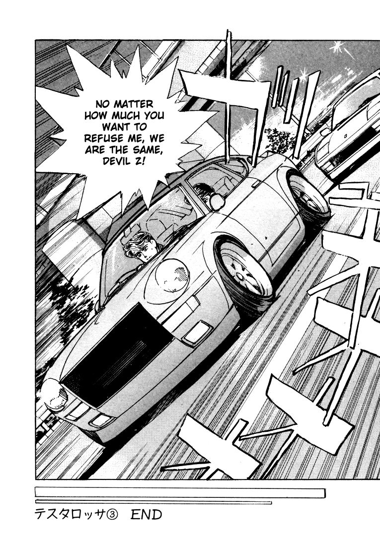 Halaman dari Wangan Midnight Chapter 13