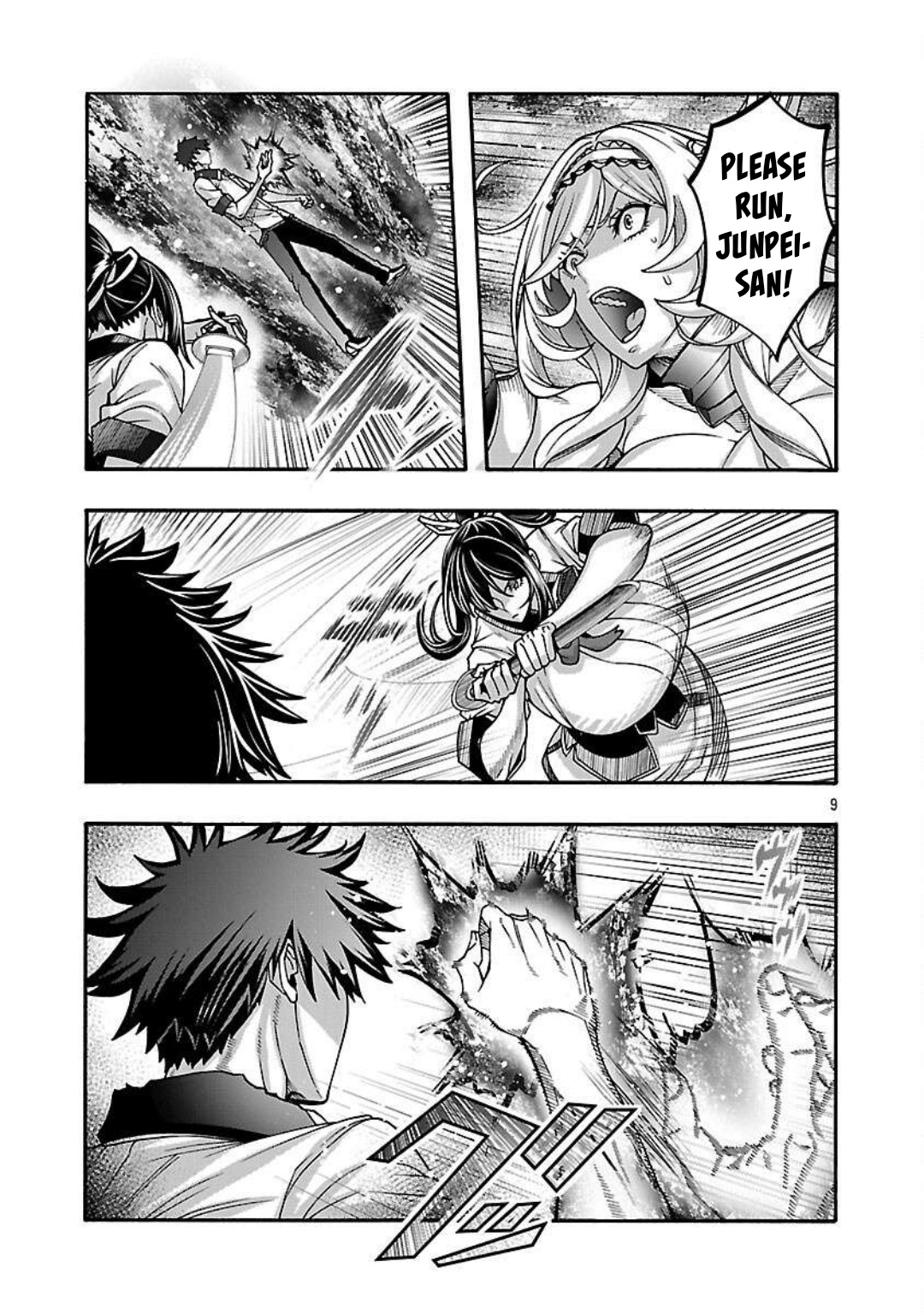 9