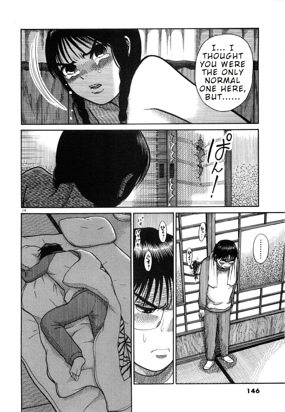 14