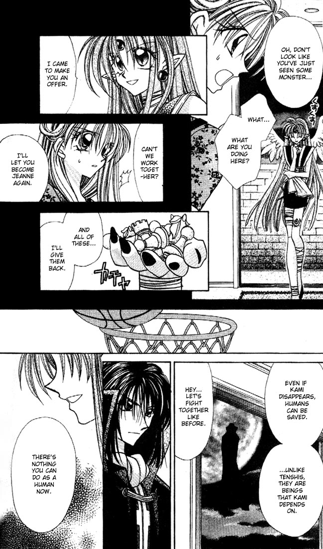 Halaman dari Kamikaze Kaitou Jeanne Chapter 22