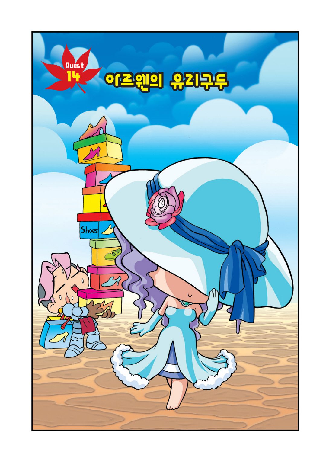 Halaman Manga