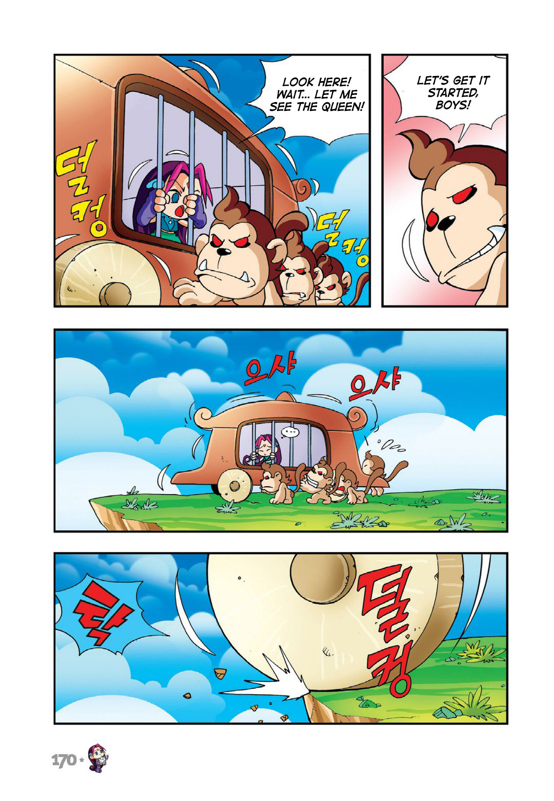 Halaman Manga