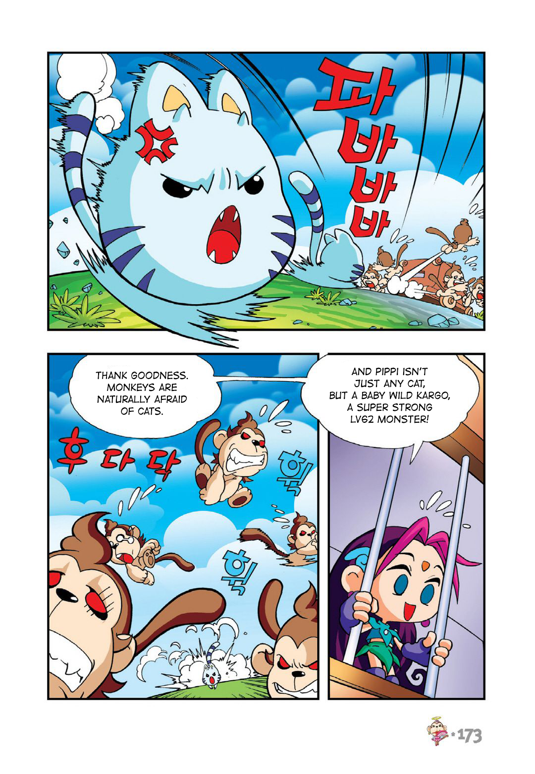 Halaman Manga