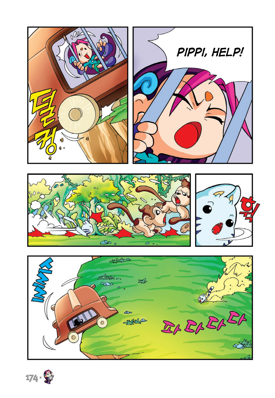 Halaman Manga