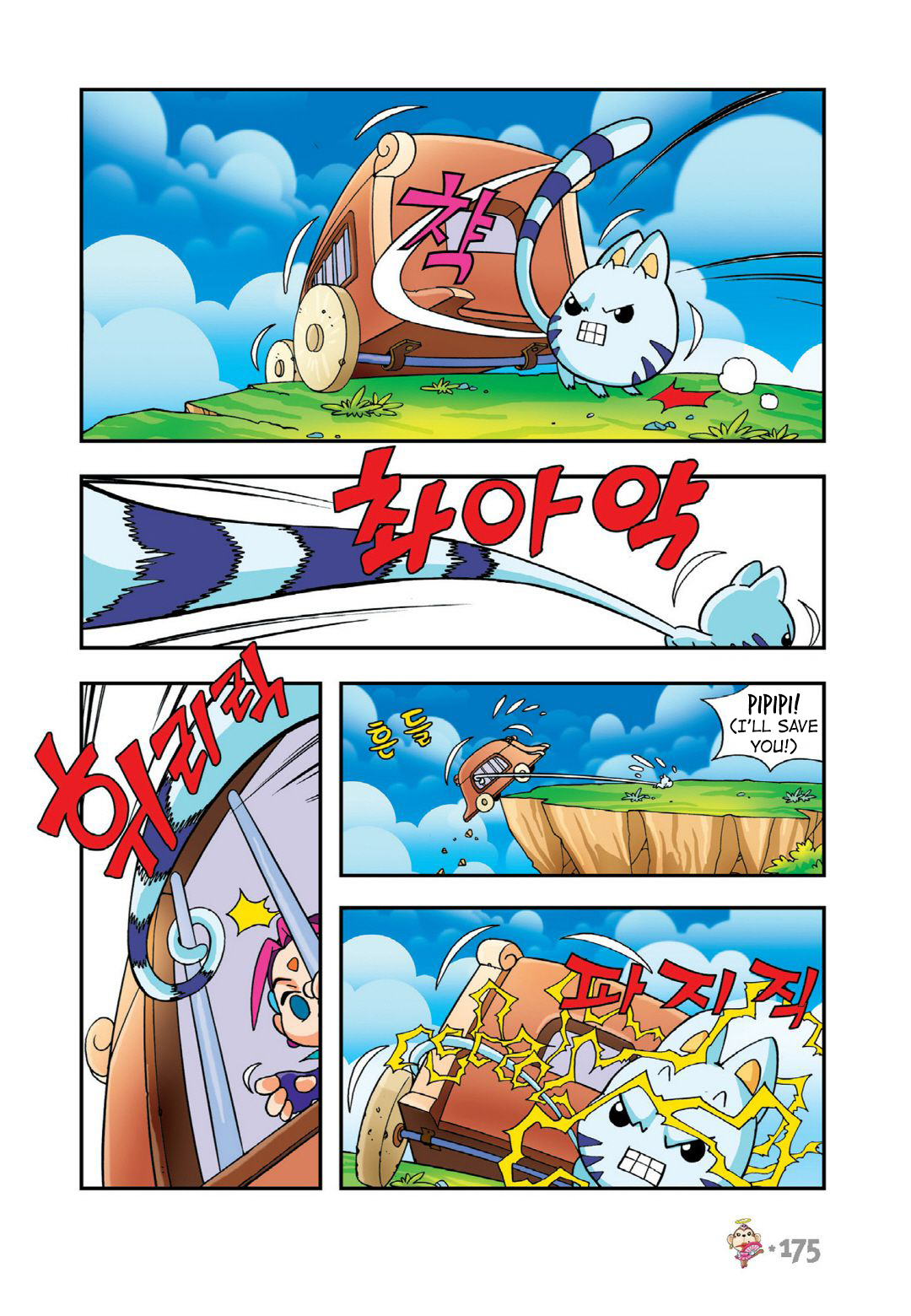Halaman Manga