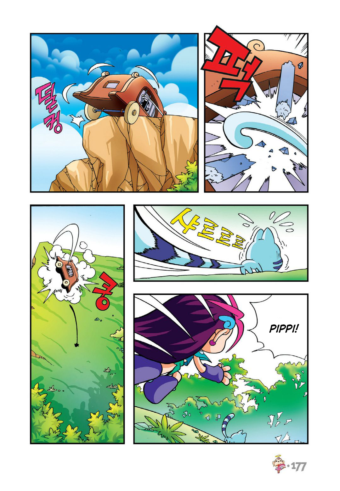 Halaman Manga