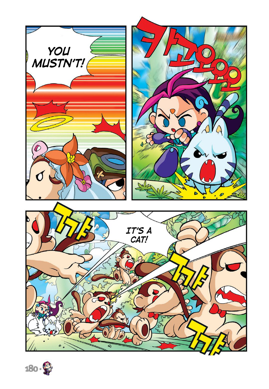 Halaman Manga