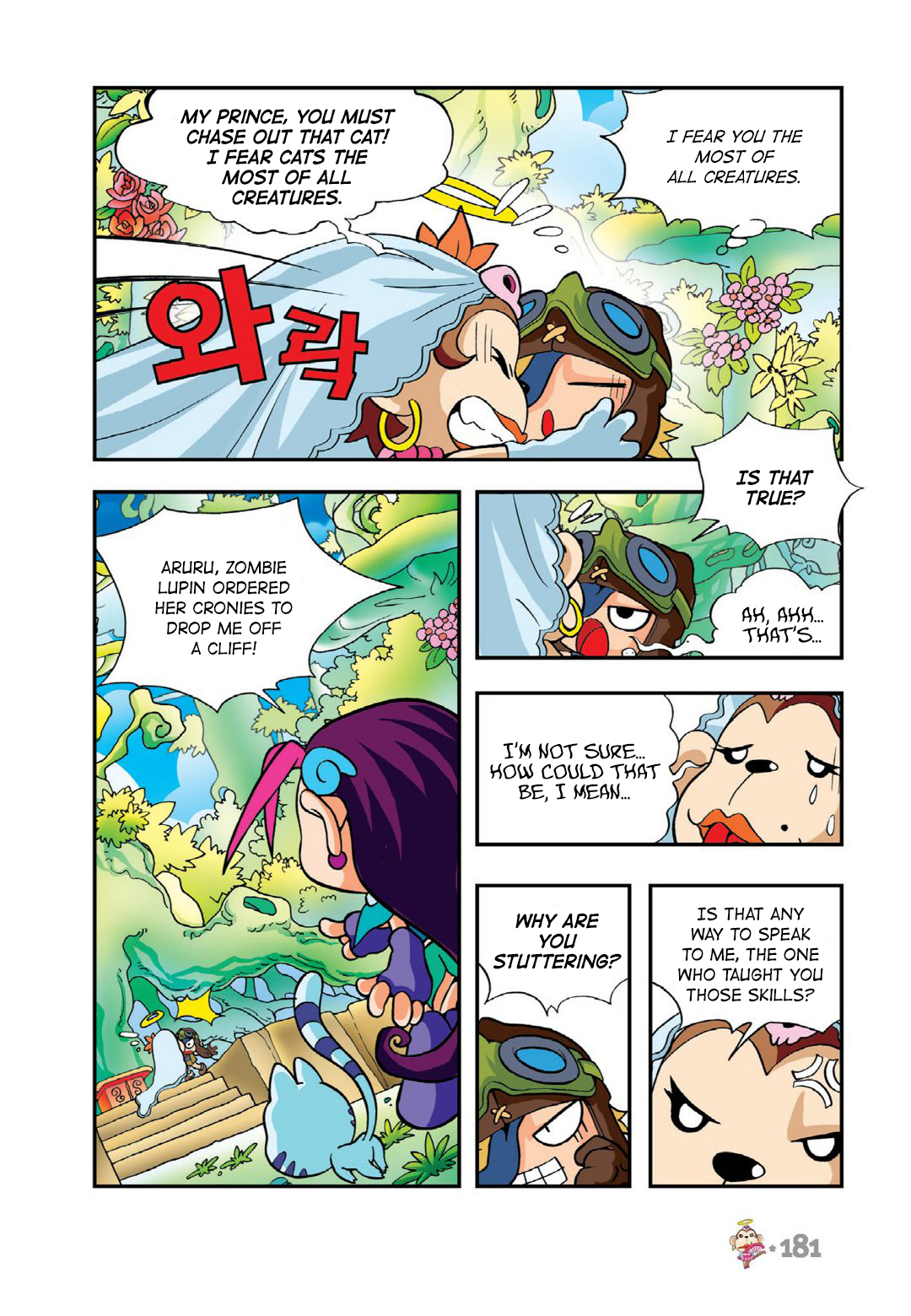 Halaman Manga