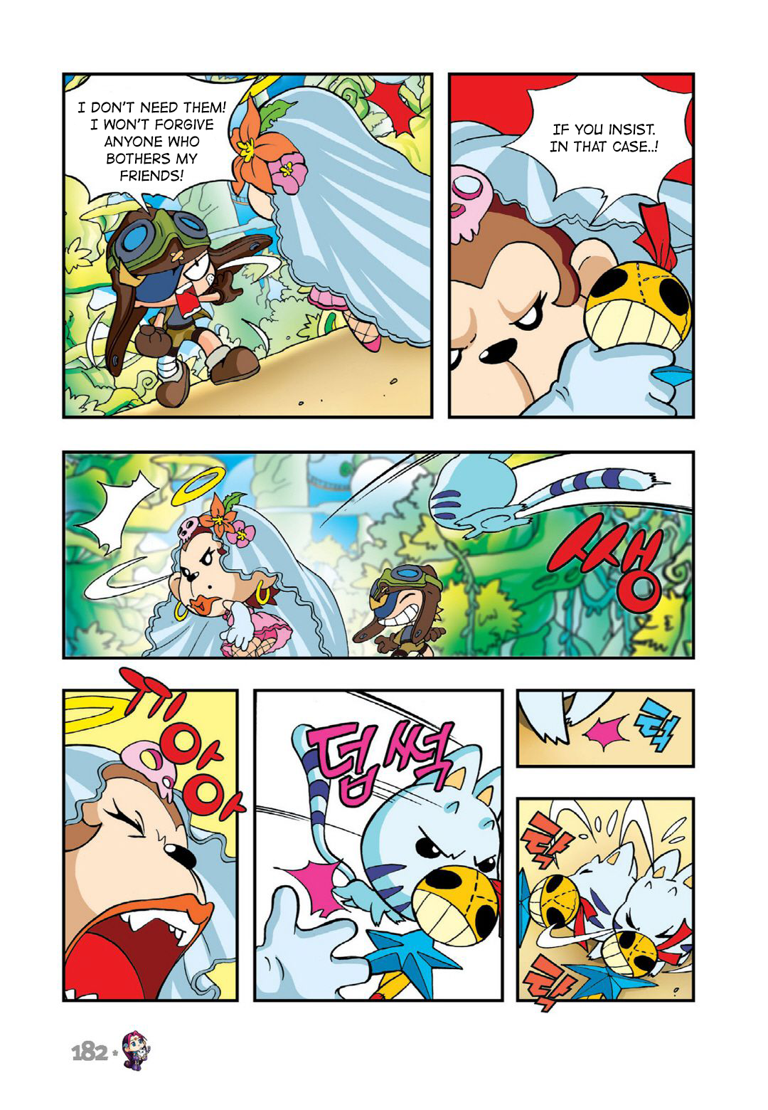 Halaman Manga