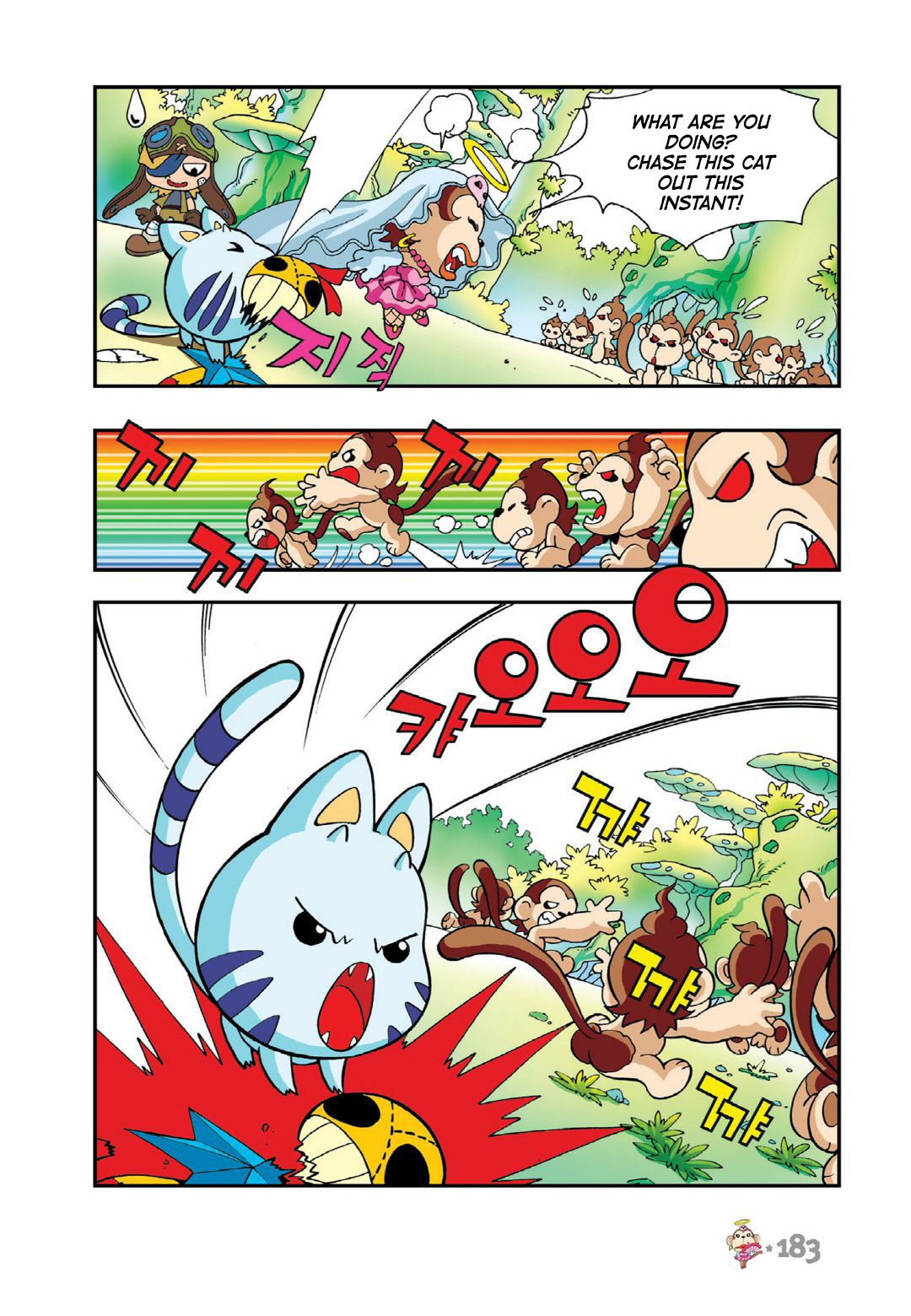 Halaman Manga