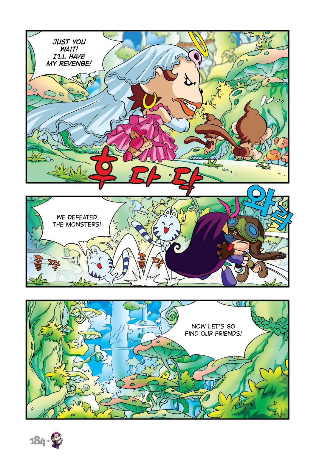 Halaman Manga