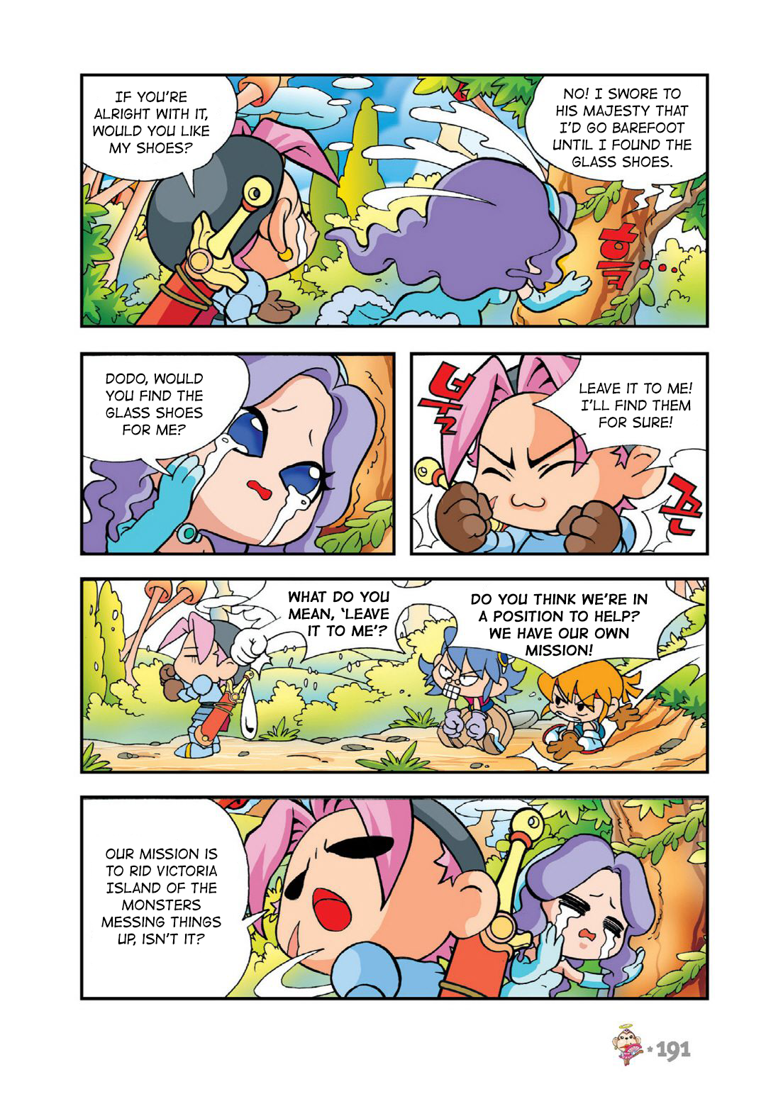 Halaman Manga