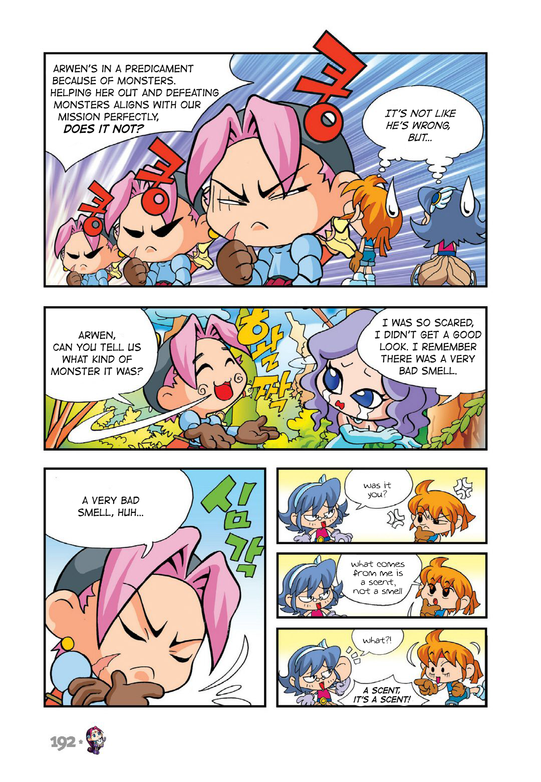 Halaman Manga