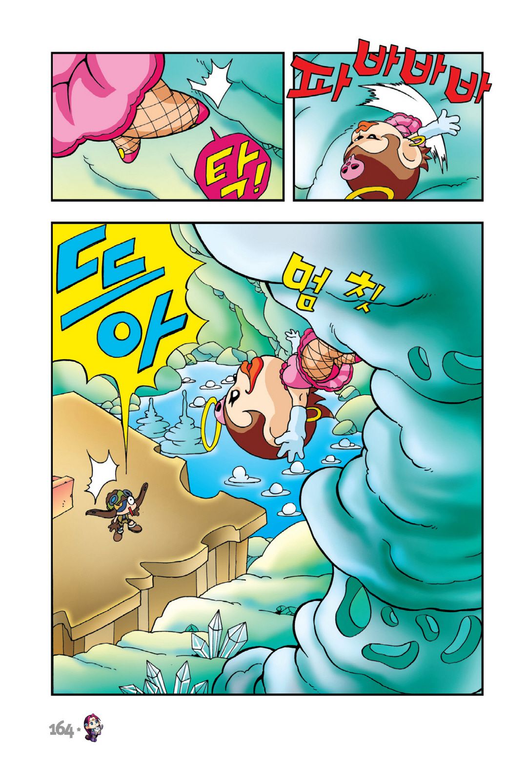 Halaman Manga