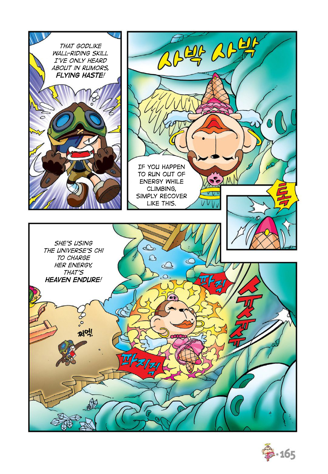 Halaman Manga