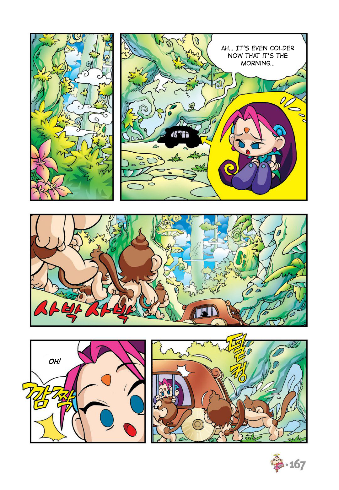 Halaman Manga