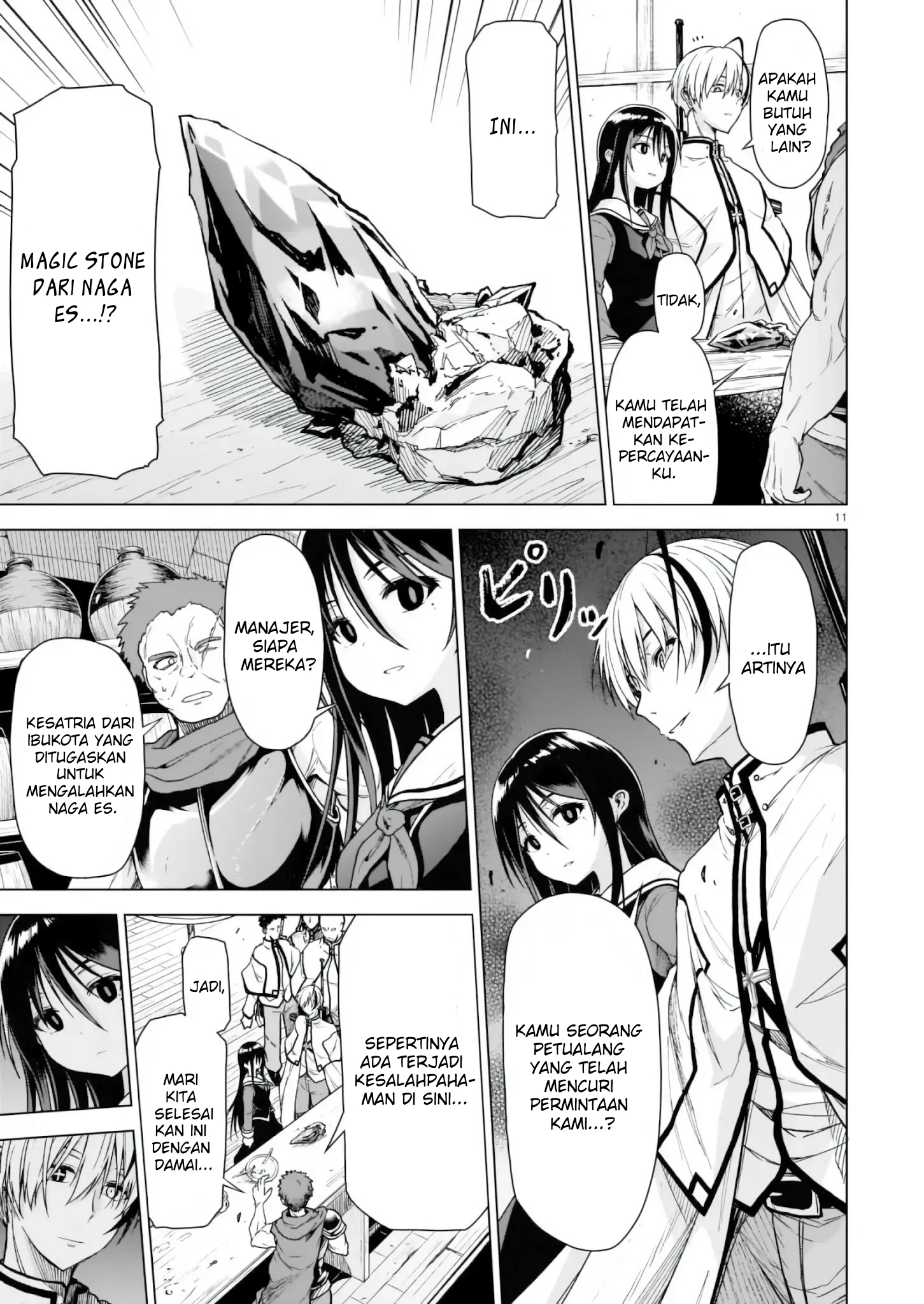 Oneesama to Watashi: Ojousama ga Isekai Tensei Chapter 1 - halaman 11