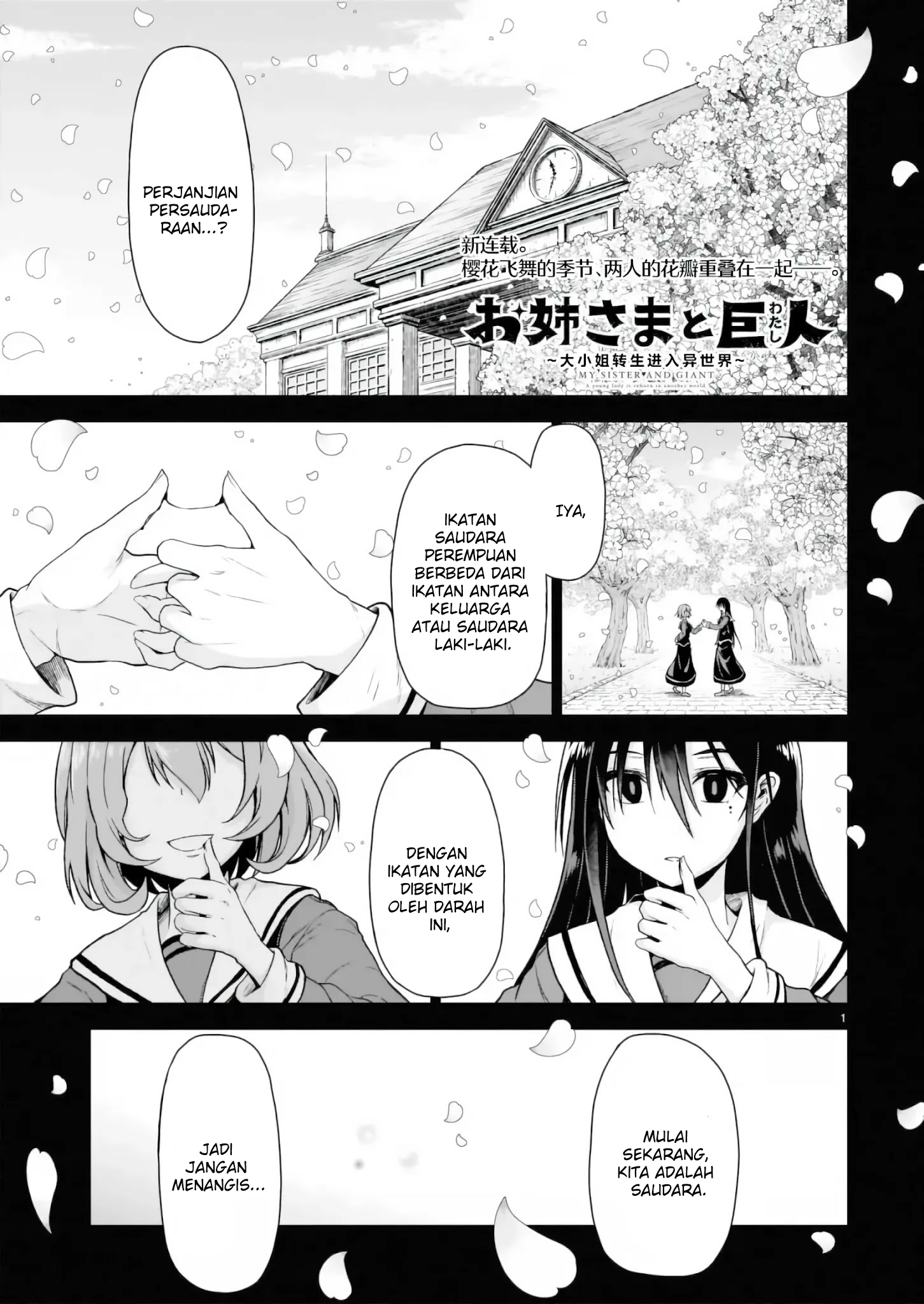 Oneesama to Watashi: Ojousama ga Isekai Tensei Chapter 1 - halaman 2