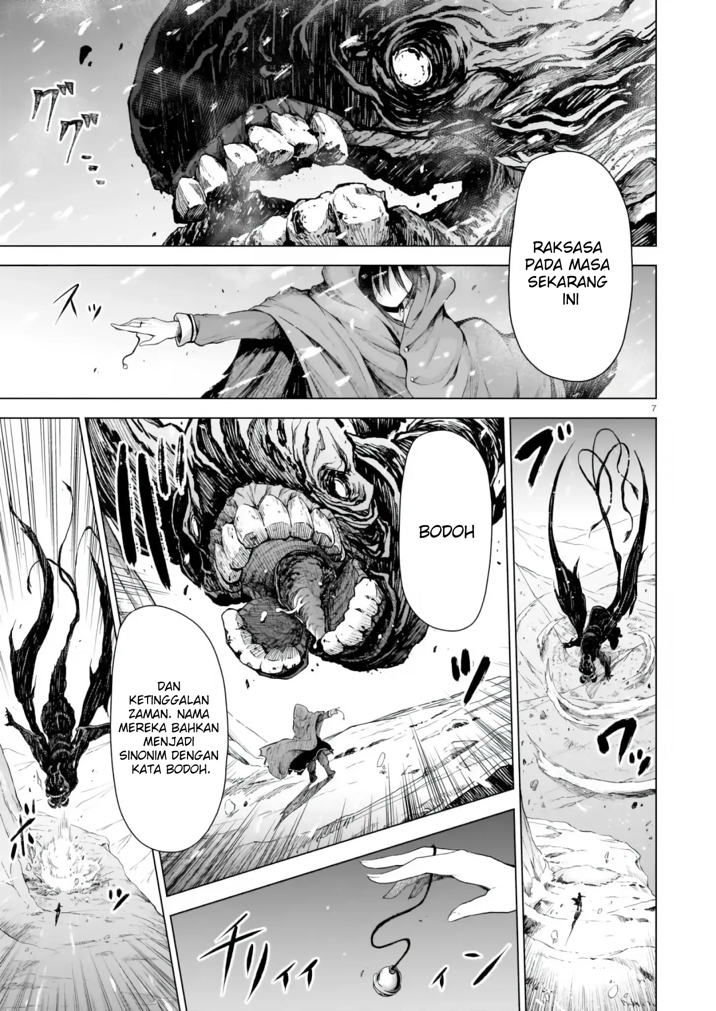 Oneesama to Watashi: Ojousama ga Isekai Tensei Chapter 1 - halaman 7