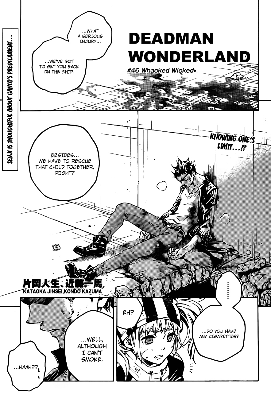 Halaman dari Deadman Wonderland Chapter 46