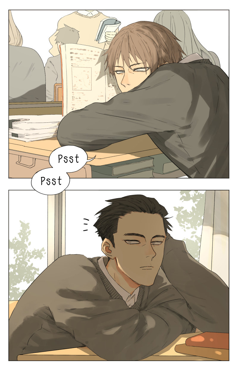 Nán Hào Shàng Fēng Chapter 3 Page 13