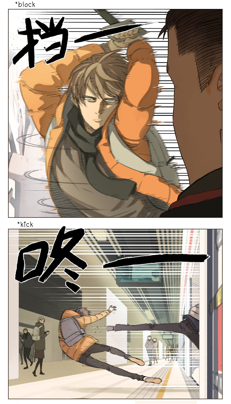 Nán Hào Shàng Fēng Chapter 3 Page 5