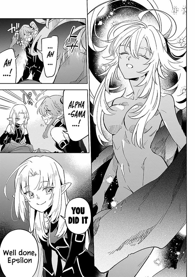 Halaman dari Kage no Jitsuryokusha ni Naritakute! Master of Garden ~Shichikage Retsuden~ Chapter 3.2