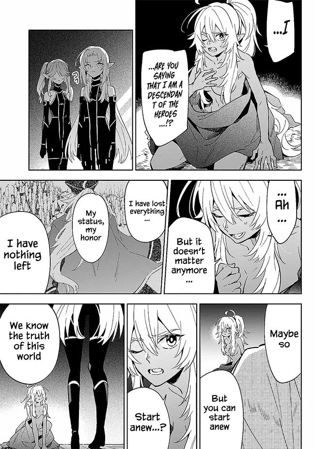 Halaman dari Kage no Jitsuryokusha ni Naritakute! Master of Garden ~Shichikage Retsuden~ Chapter 3.2