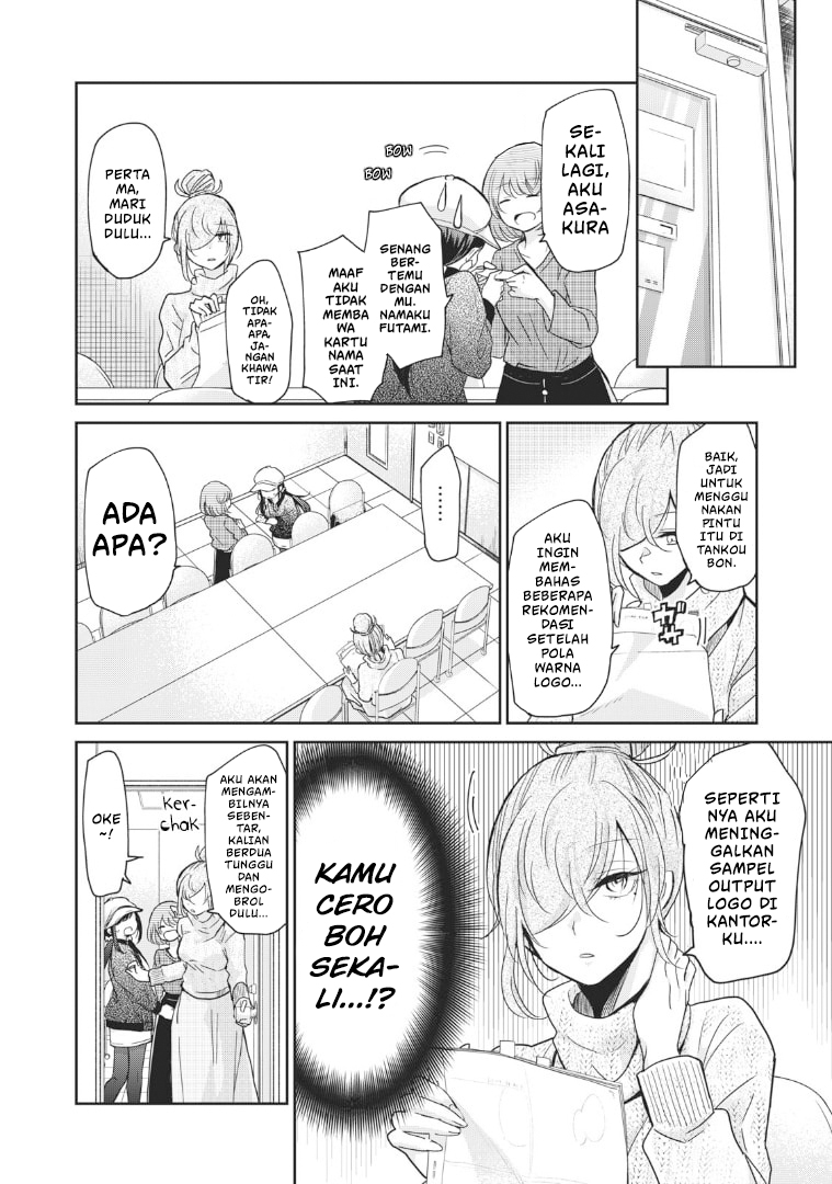 Egao no Taenai Shokuba desu. Chapter 3 - halaman 12
