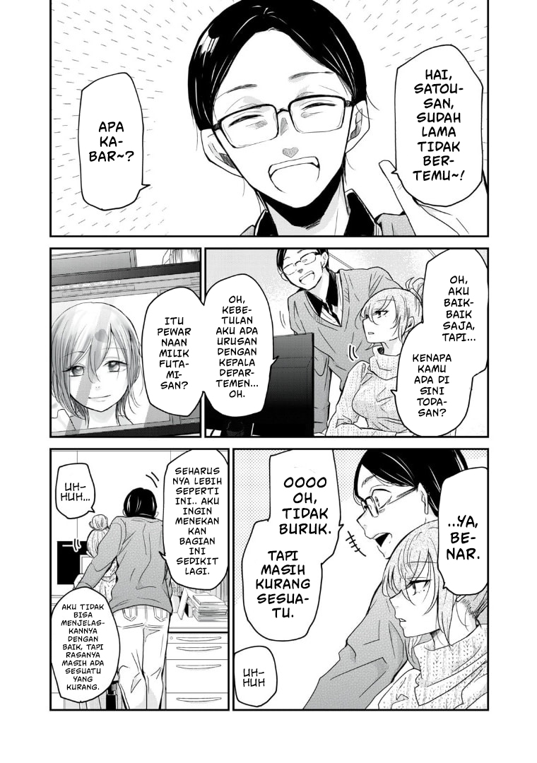 Egao no Taenai Shokuba desu. Chapter 3 - halaman 4