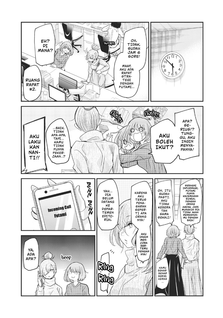 Egao no Taenai Shokuba desu. Chapter 3 - halaman 8