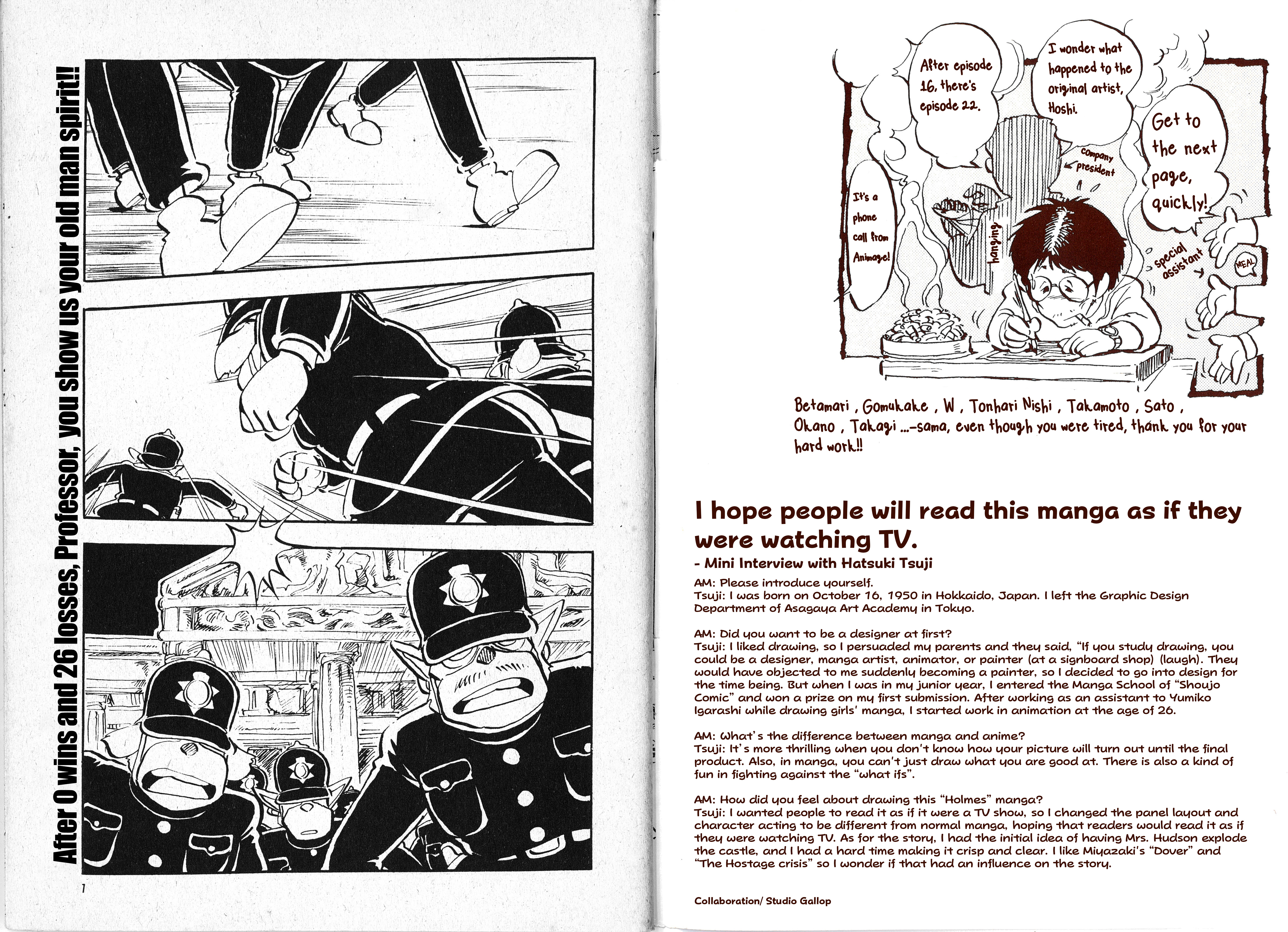 Meitantei Holmes: Bijo to Houken Chapter 1 Page 2