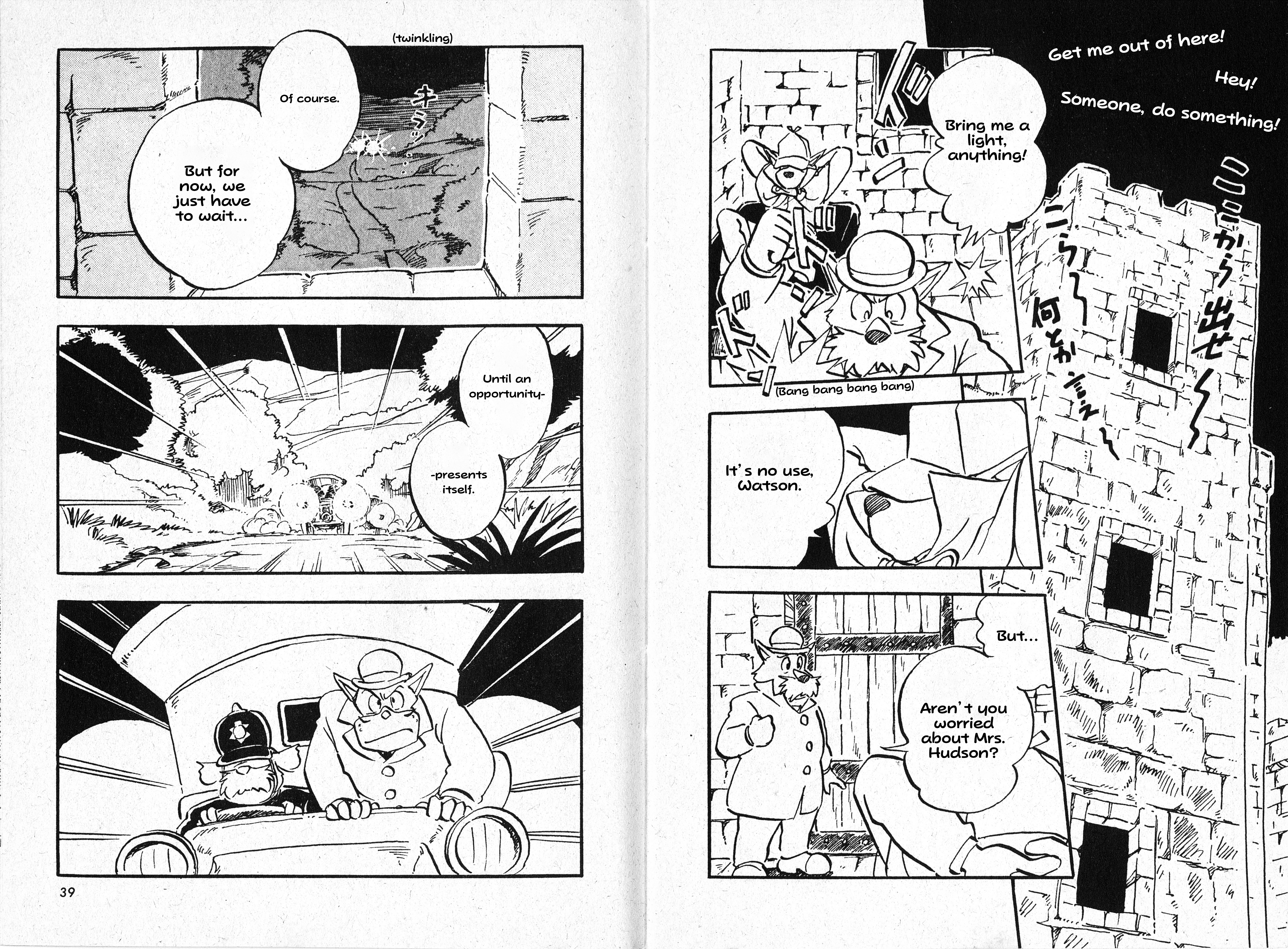 Meitantei Holmes: Bijo to Houken Chapter 1 Page 21