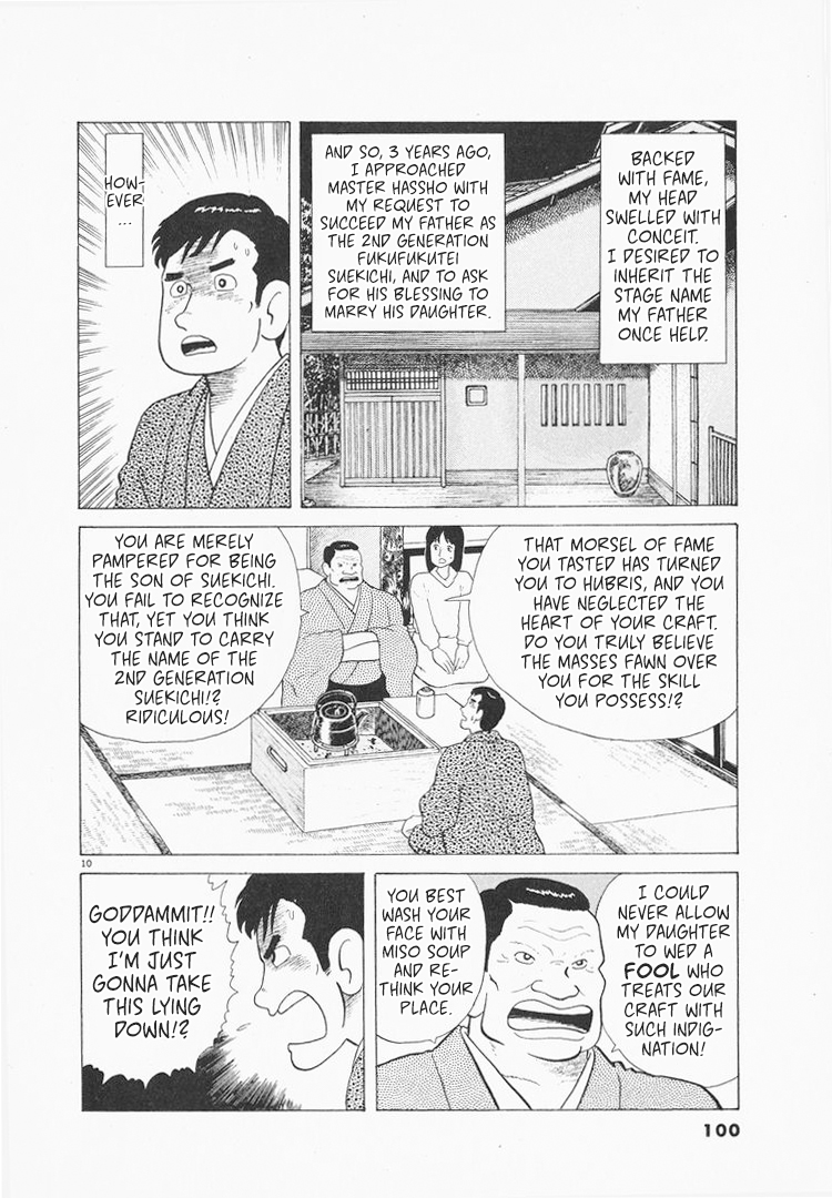 Halaman dari Oishinbo Chapter 76