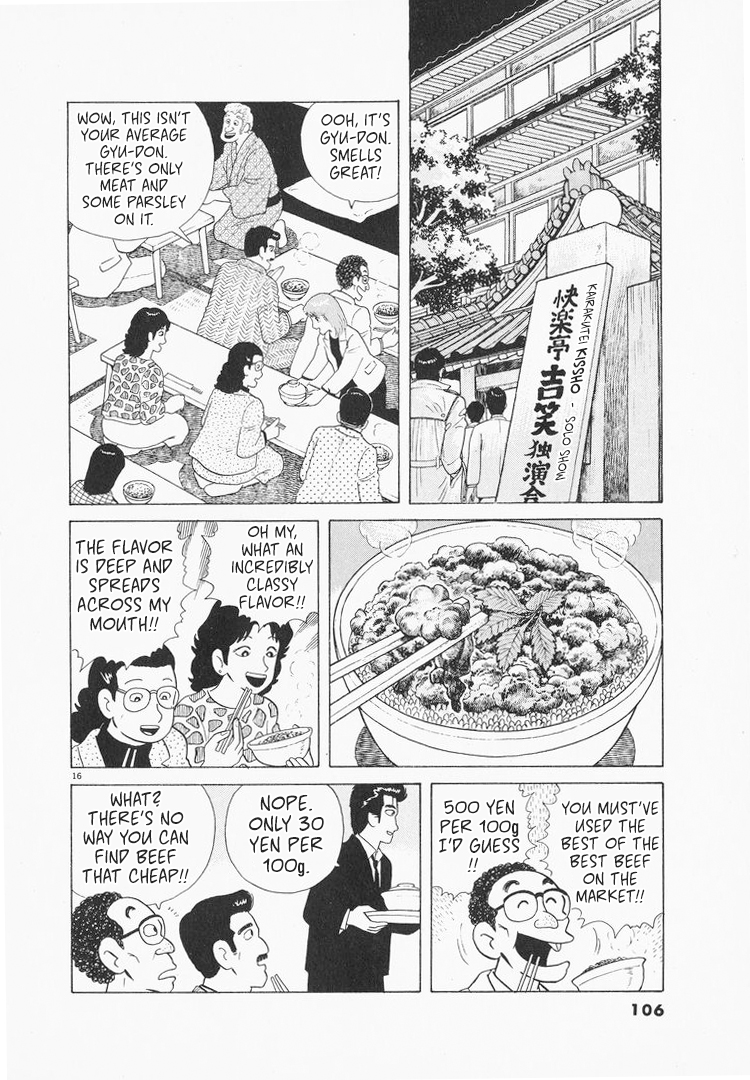 Halaman dari Oishinbo Chapter 76