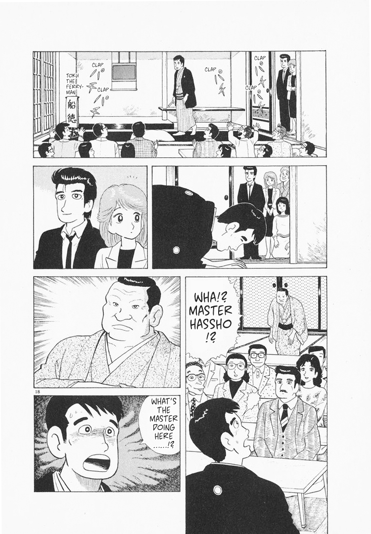 Halaman dari Oishinbo Chapter 76