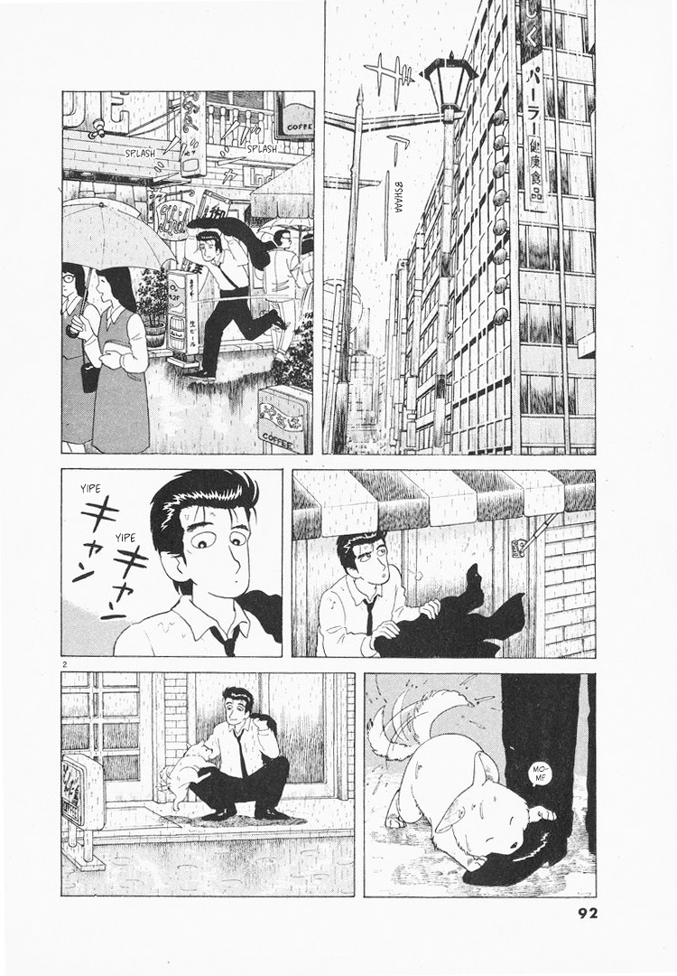 Halaman dari Oishinbo Chapter 76