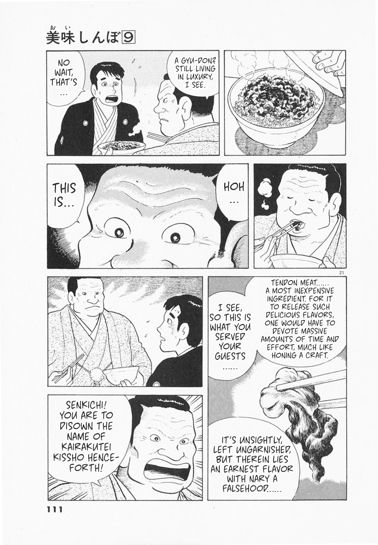 Halaman dari Oishinbo Chapter 76