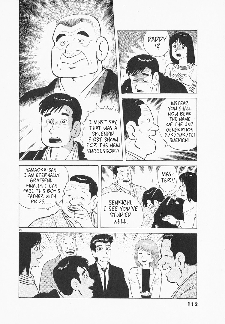 Halaman dari Oishinbo Chapter 76