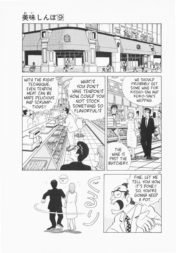 Halaman dari Oishinbo Chapter 76