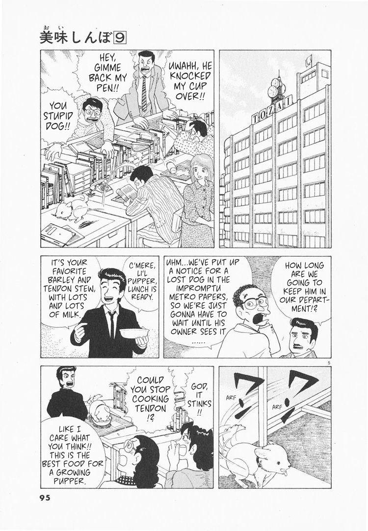 Halaman dari Oishinbo Chapter 76