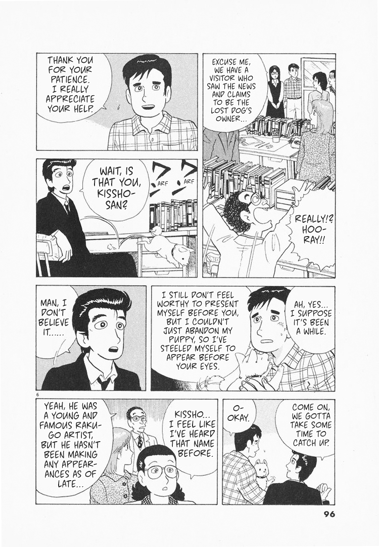 Halaman dari Oishinbo Chapter 76