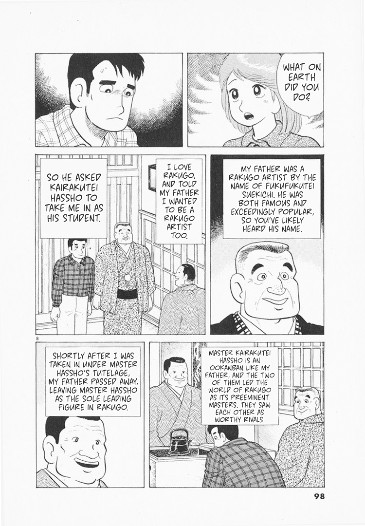 Halaman dari Oishinbo Chapter 76